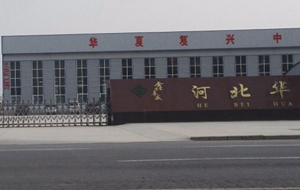 小型一體化泵站